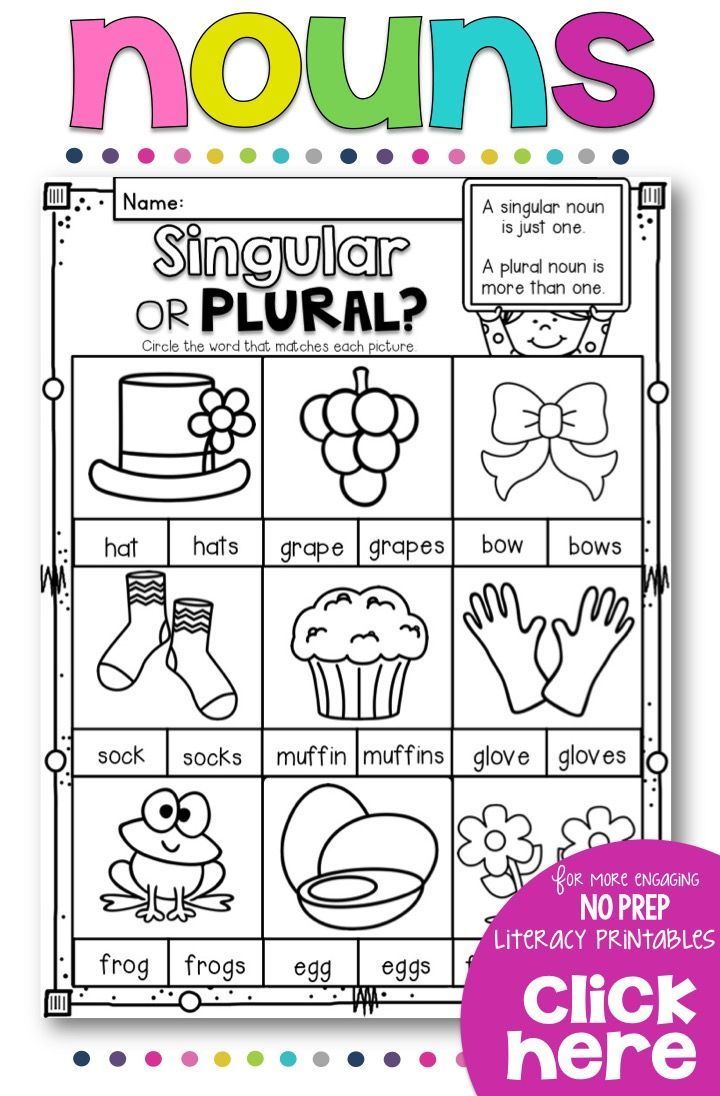 Grade 1 Kindergarten Singular Plural Worksheet