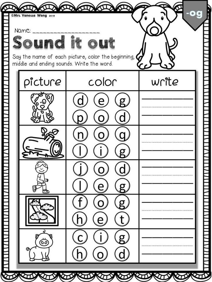 Phonics Worksheets CVC Sound it out(Kindergarten/First Grade