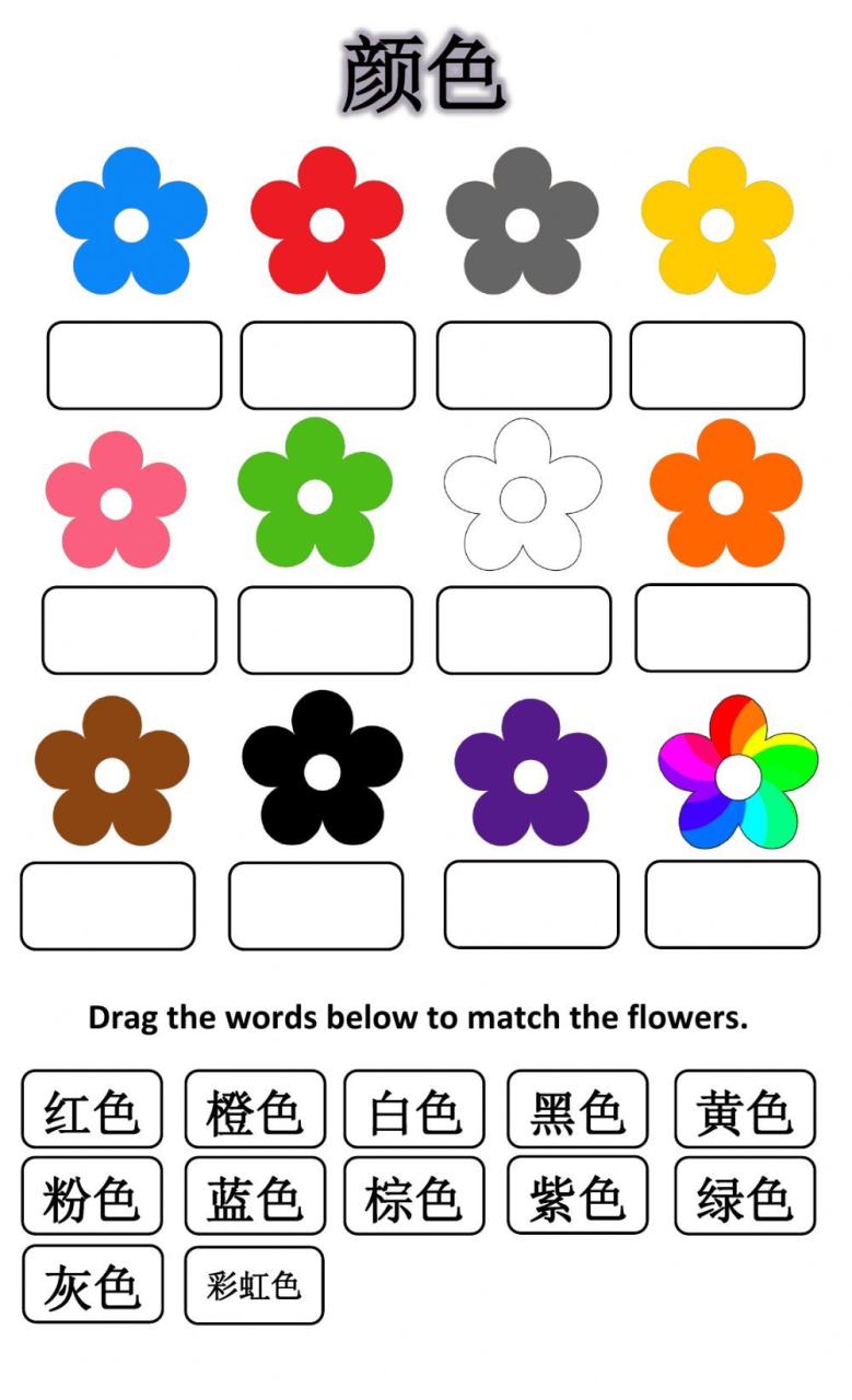 List Of Color Matching Worksheet Pdf References