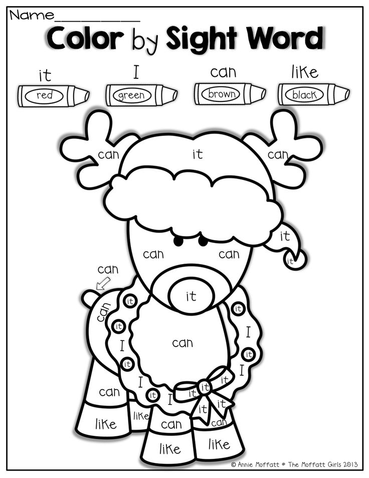 Cool Kindergarten Sight Word Coloring Worksheets Free Ideas