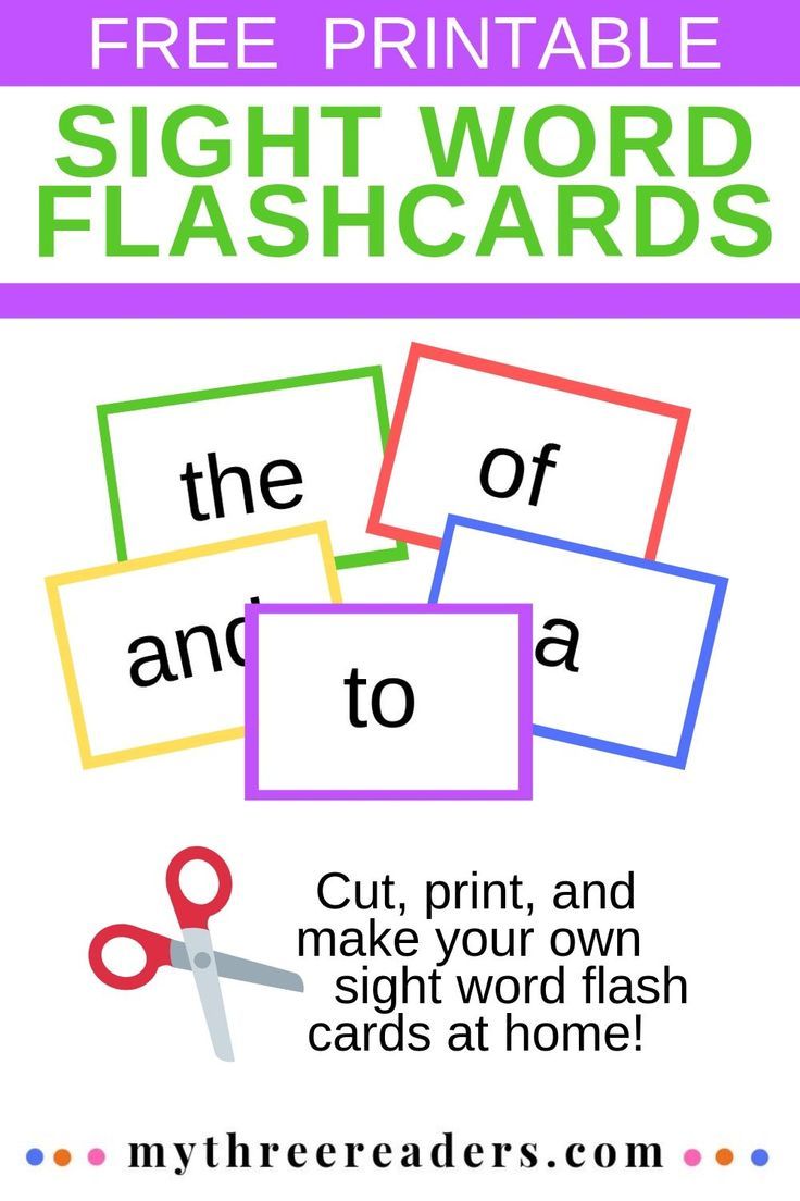 Printable Sight Words Flash Cards