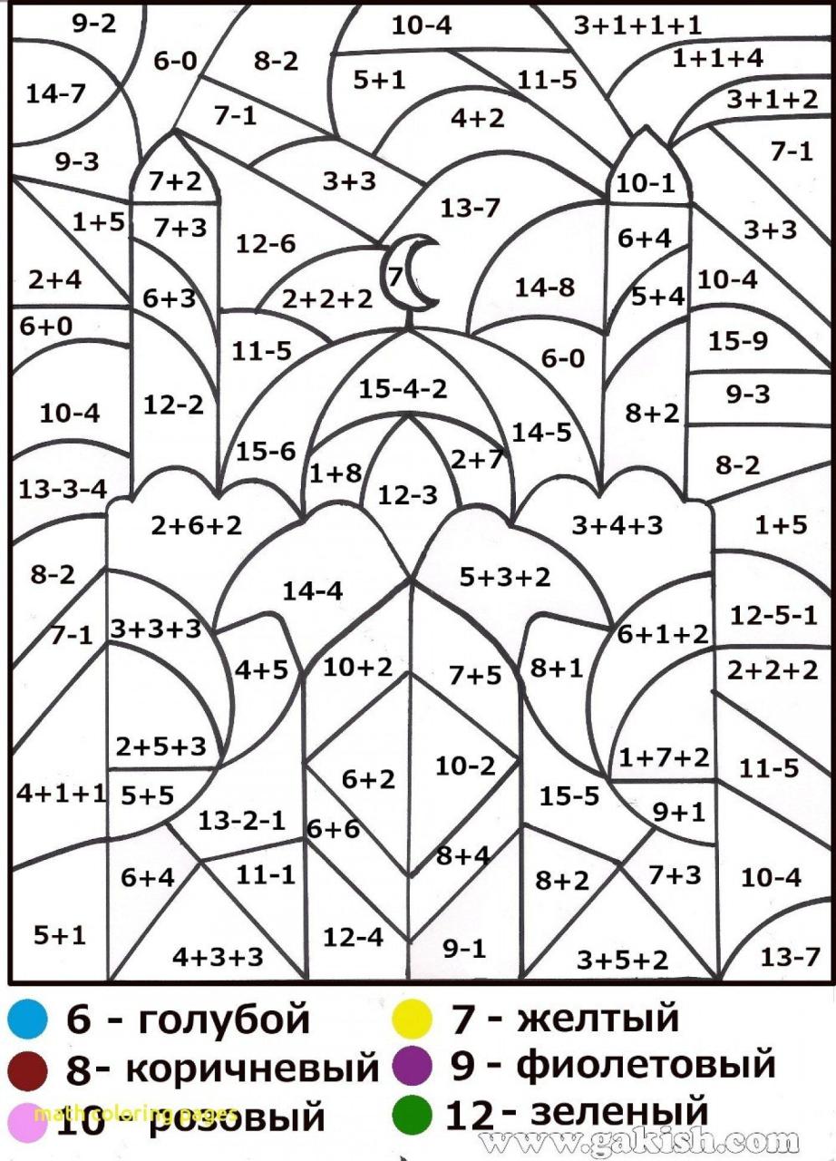 List Of Math Worksheets Coloring Pages References