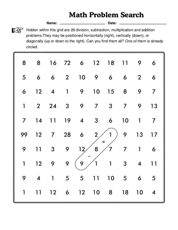 Multiplication Search Super Teacher Worksheets