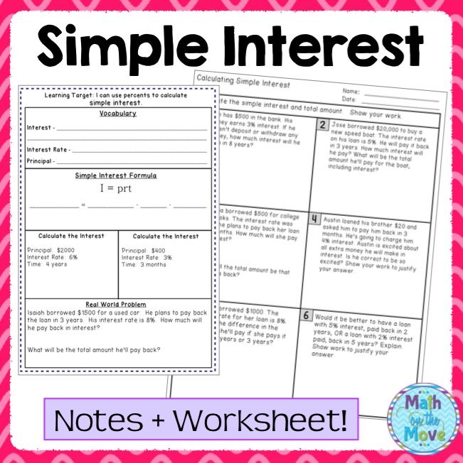Simple Interest Word Problems Worksheet Answer Key