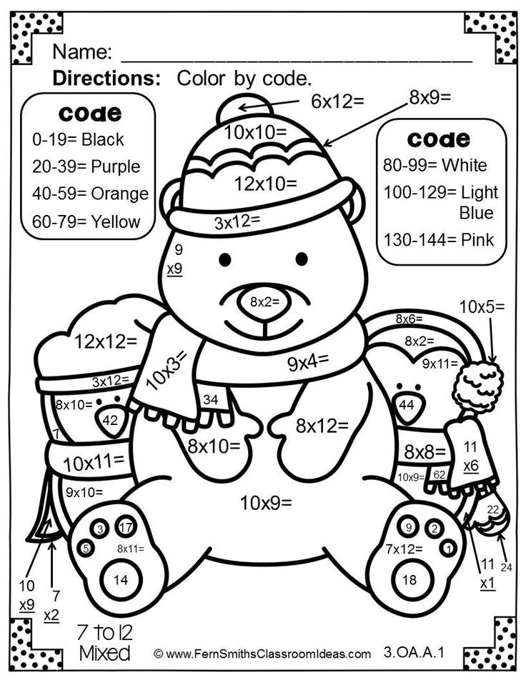 The Best Multiplication Coloring Worksheets 6Th Grade Ideas