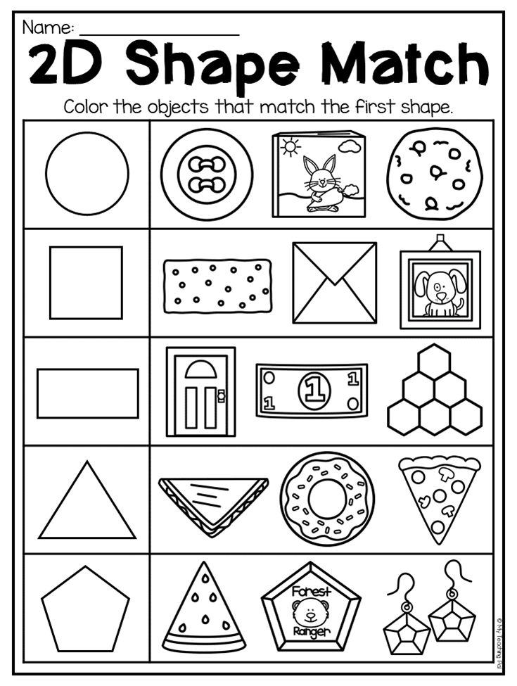 Famous Kindergarten Printable 3D Shapes Worksheet References
