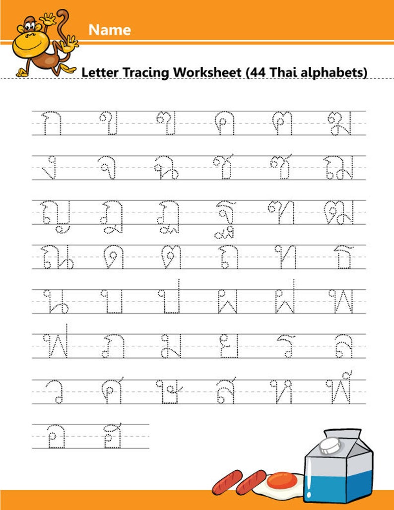 Thai Alphabet Writing Practice Pdf