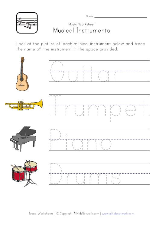 Easy Music Worksheets For Kindergarten