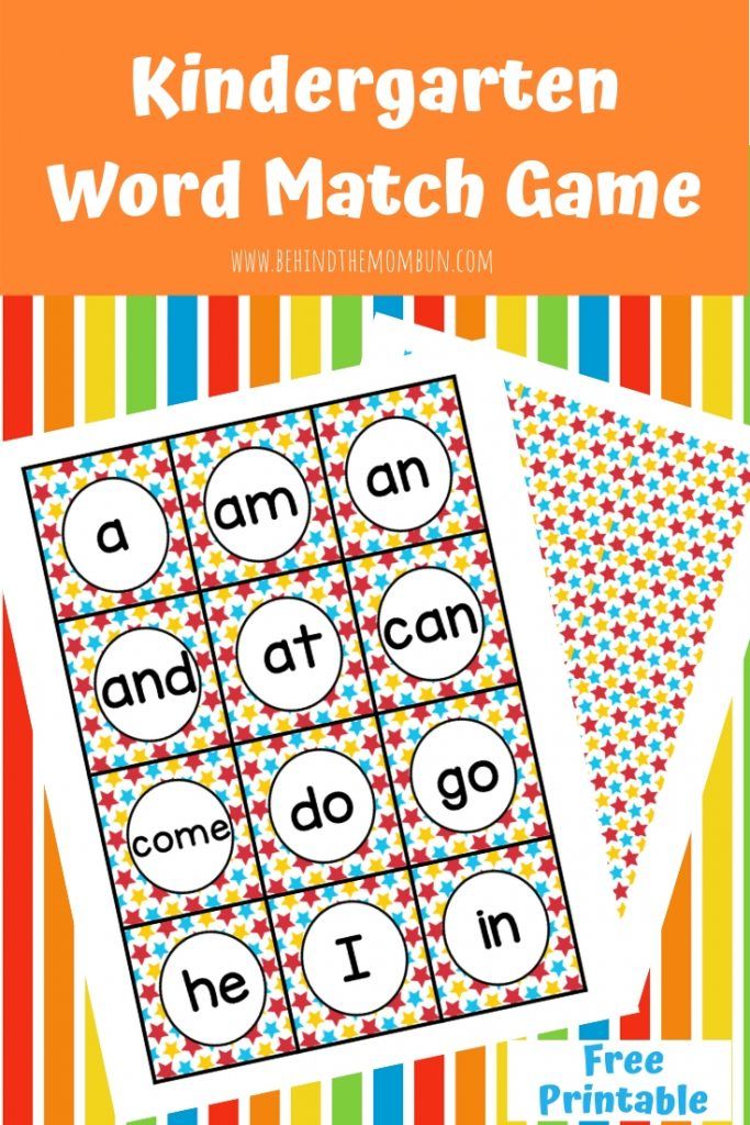 Kindergarten Sight Word Match Game Sight words kindergarten, Matching