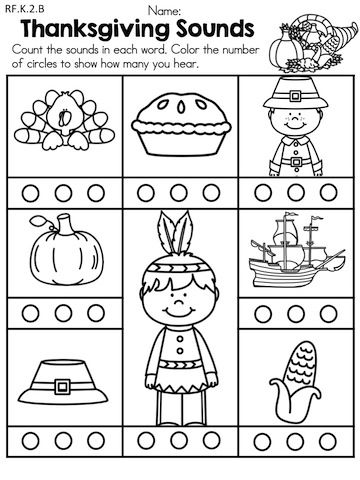 Printable Thanksgiving Kindergarten Worksheets