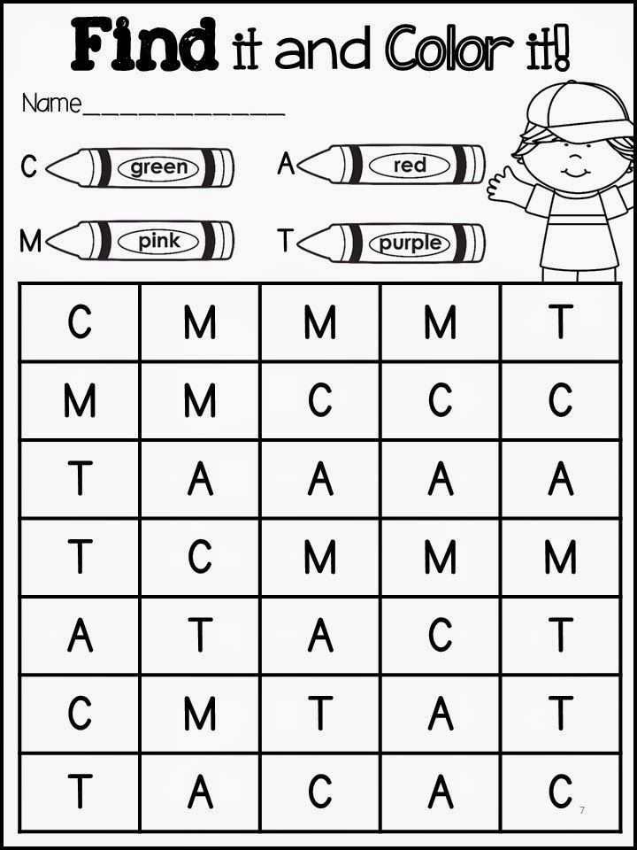 Printable Alphabet Identification Kindergarten Worksheets