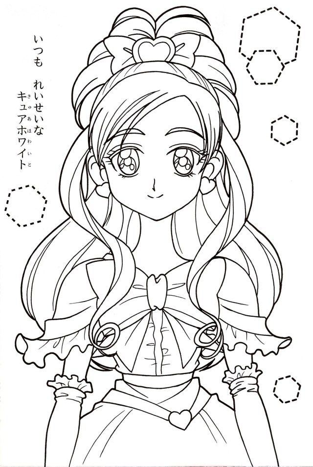 Princess Glitter Force Coloring Pages