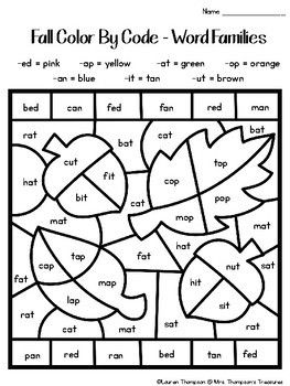 Sight Word Coloring Pages Fall