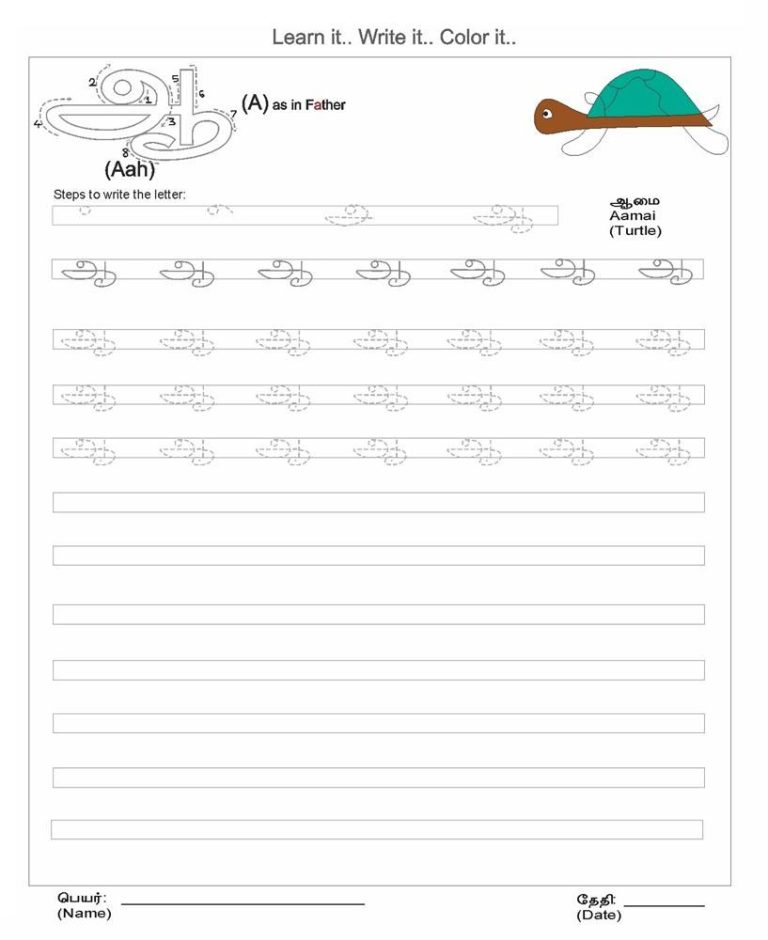 Kindergarten Tamil Letters Writing Practice Worksheets Pdf