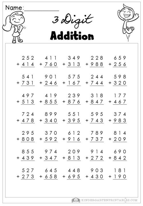 3rd Grade Maths 3 Digit Addition Worksheets