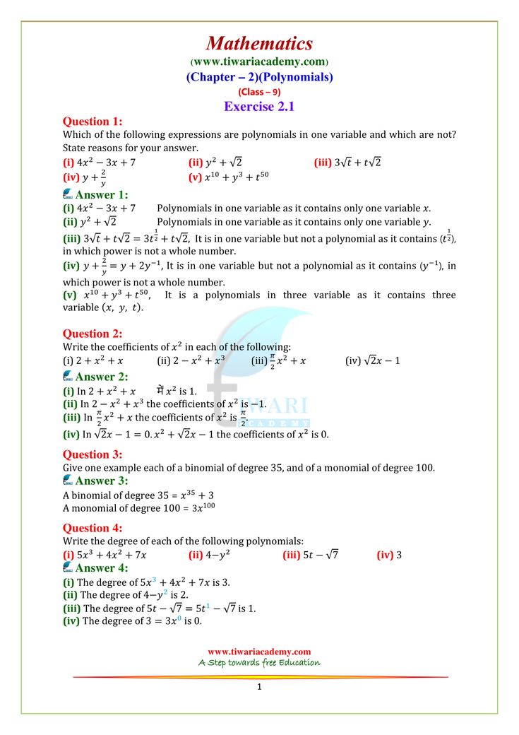 Worksheet For Class 2 Maths Ncert