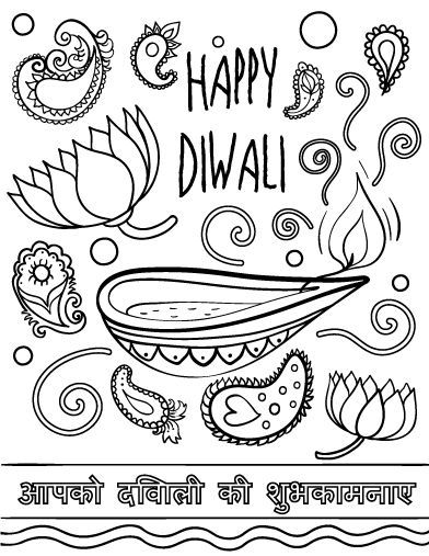 Printable Diwali Colouring Pages