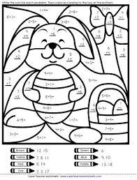 Multiplication Coloring Worksheets For Grade 2