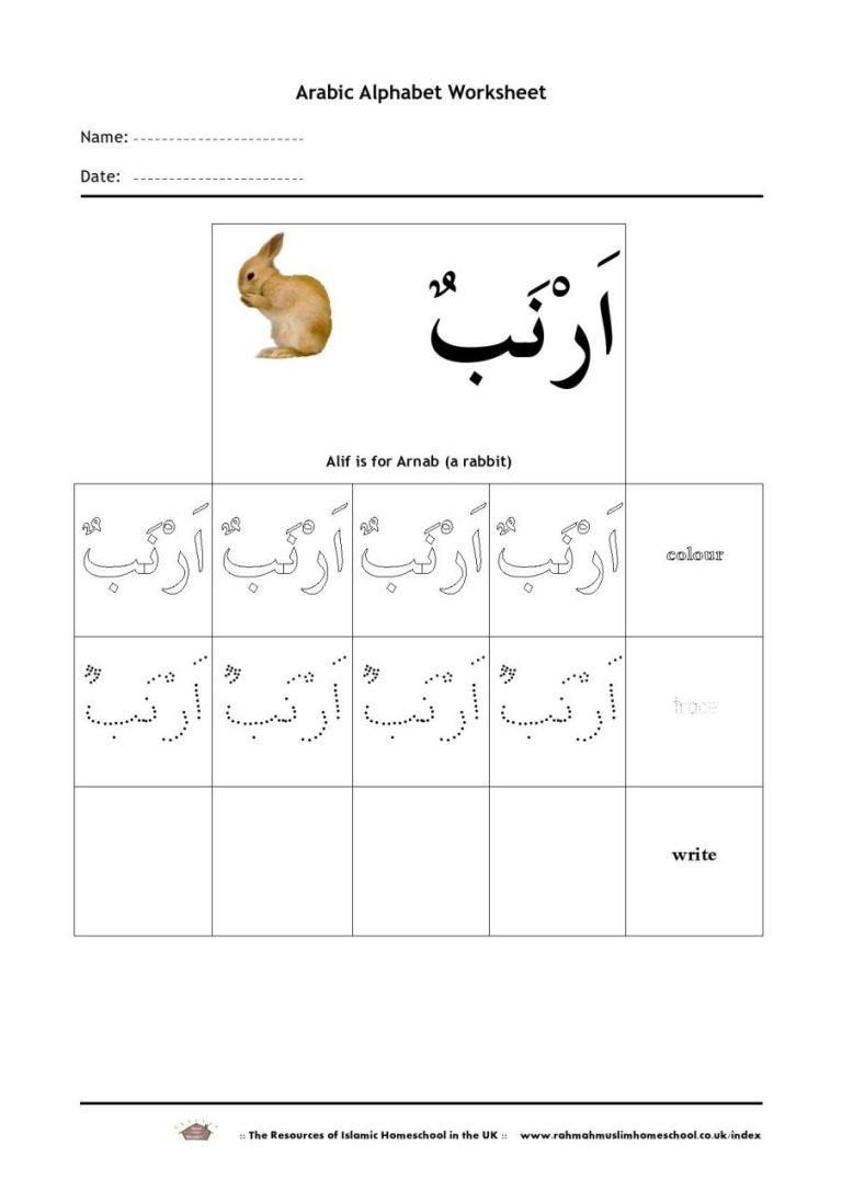 Printable Arabic Alphabet Worksheets For Preschoolers Pdf