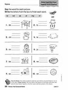 L Blends Worksheets For Kindergarten