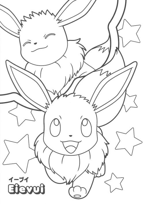 Pokemon Coloring Pages Pikachu And Eevee