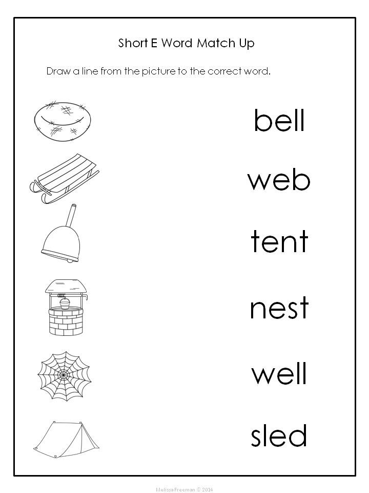 Kindergarten Long E Sound Worksheets