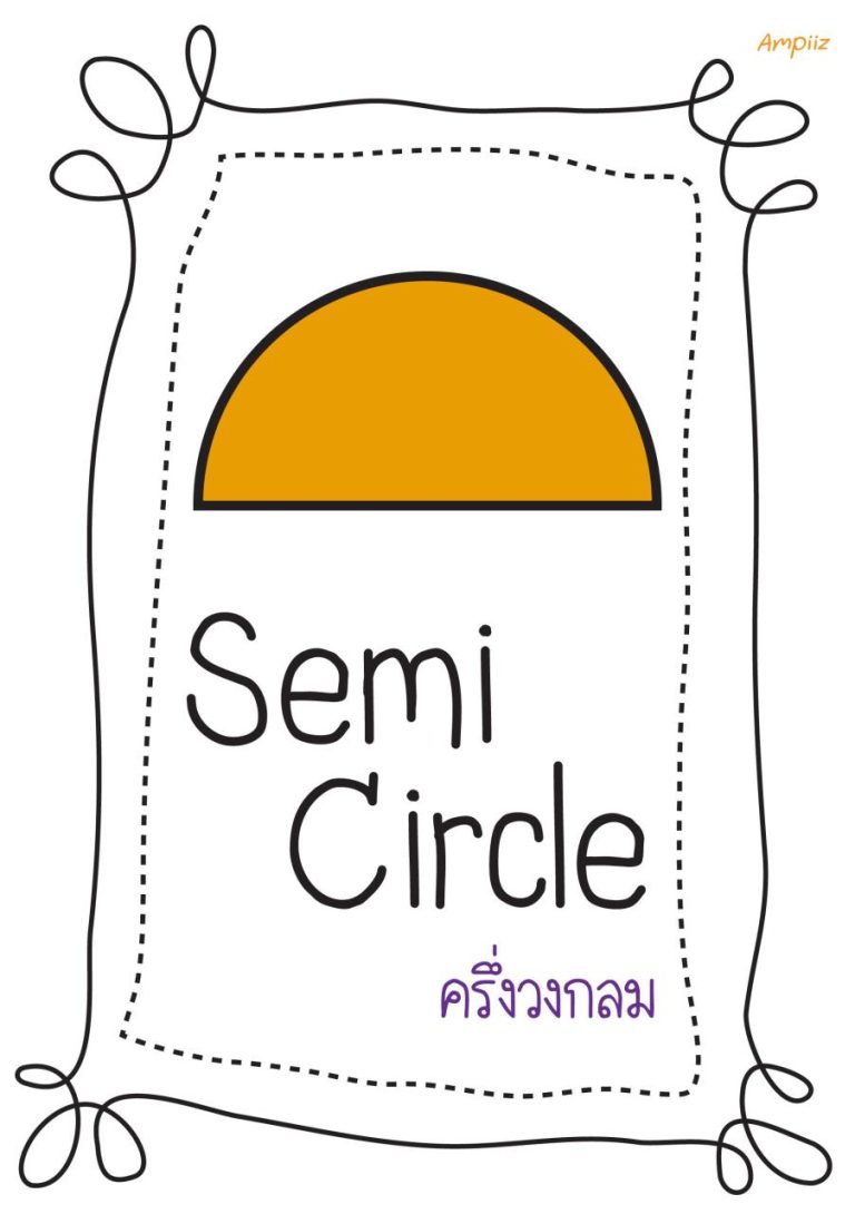 Semi Circle Worksheet For Kids