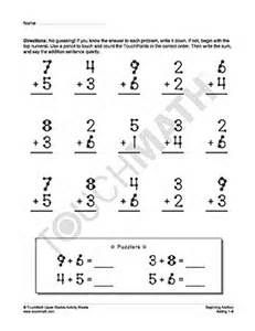 1st Grade Touch Math Subtraction Worksheets