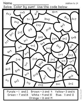 Fall Multiplication Coloring Sheets