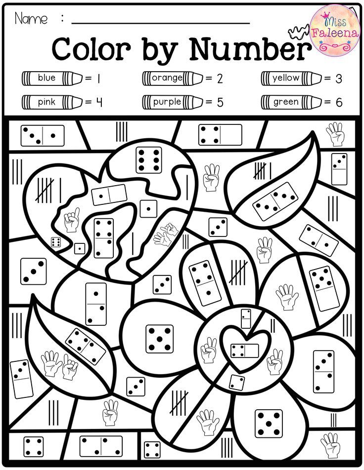 Math Worksheets Color By Number Addition