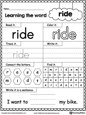Reading Sight Word Free Printable Kindergarten Worksheets