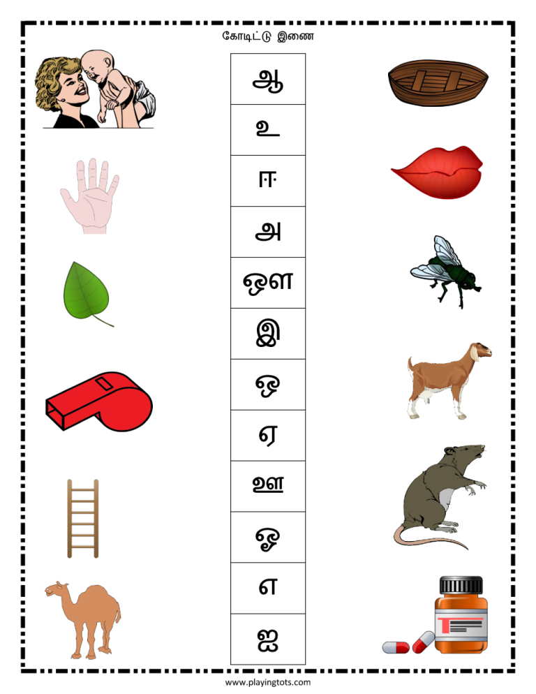 Preschool Tamil Worksheets For Lkg