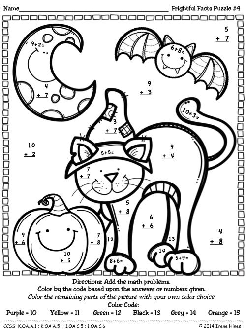2nd Grade Halloween Color By Number Free Printables
