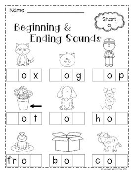 Beginning And Ending Sounds Worksheets For Grade 1