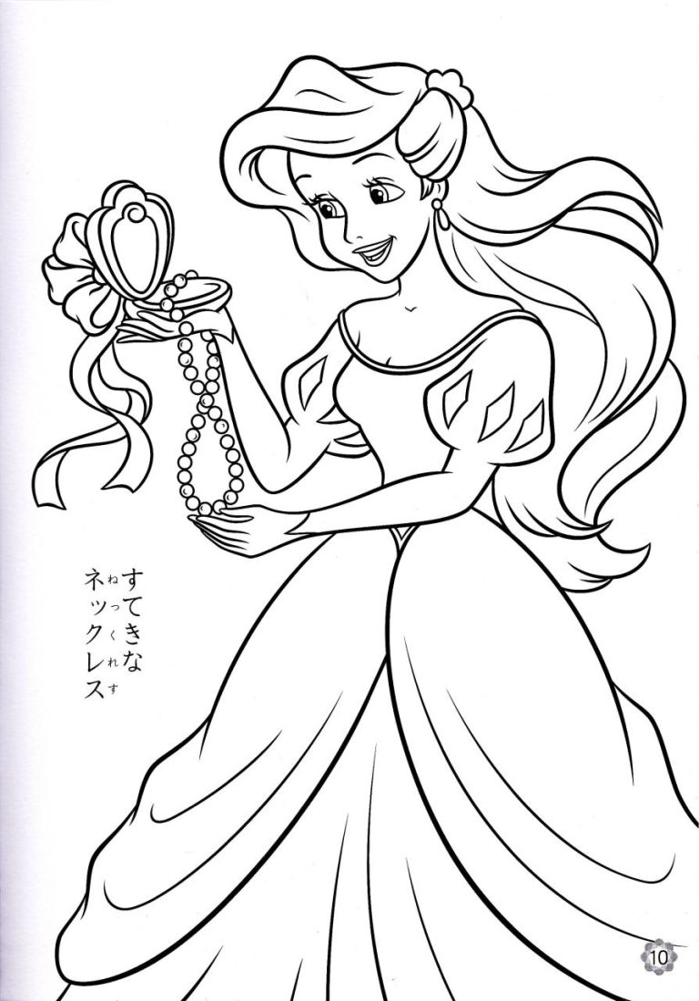 Princess Coloring Pages Disney Characters