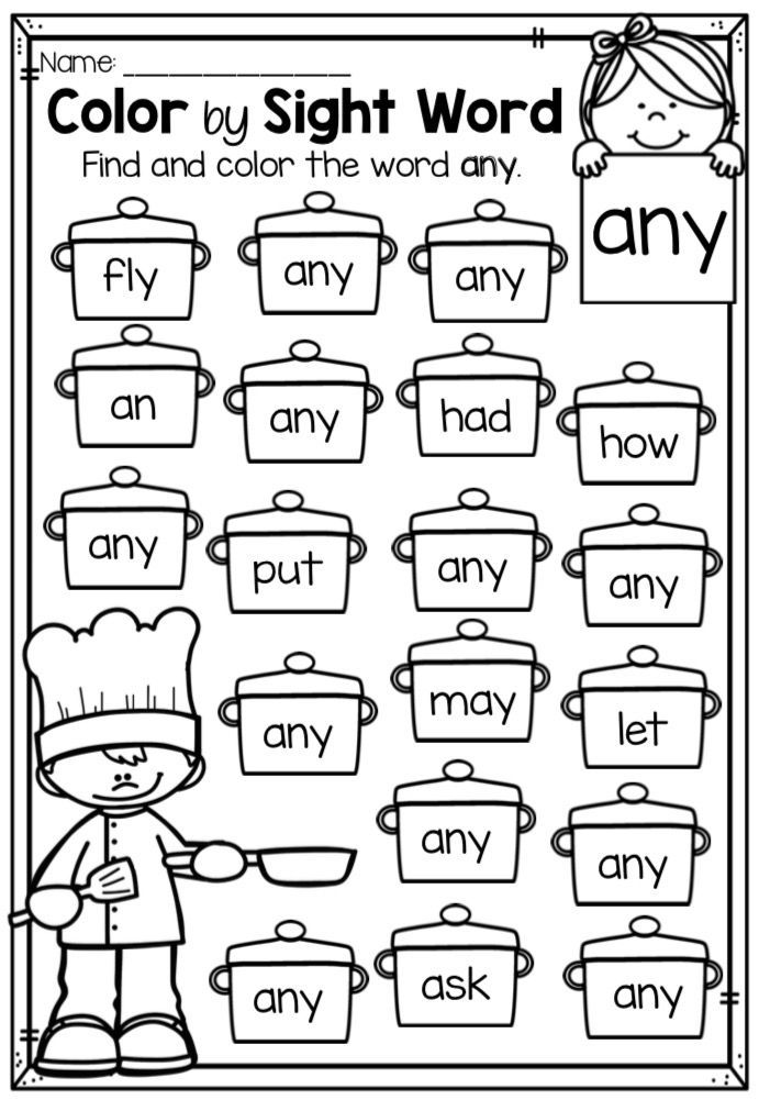 1st Grade Free First Grade Sight Word Worksheets