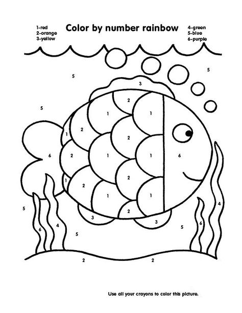 Rainbow Fish Coloring Page Free
