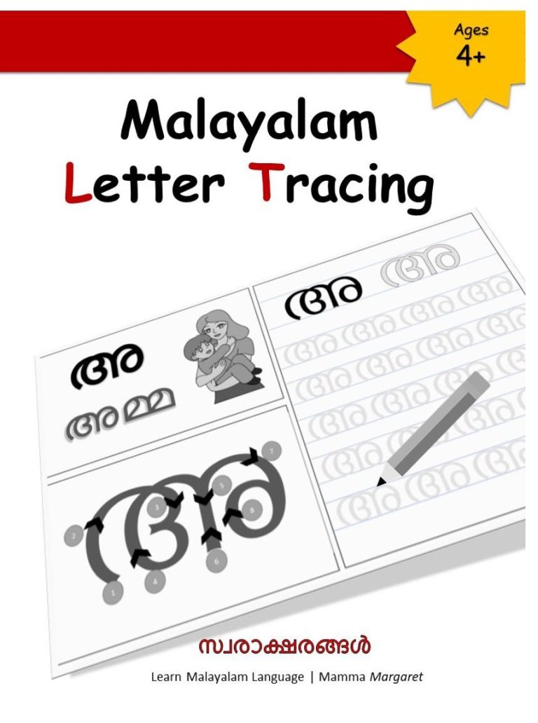 Telugu Handwriting Practice Sheets Pdf