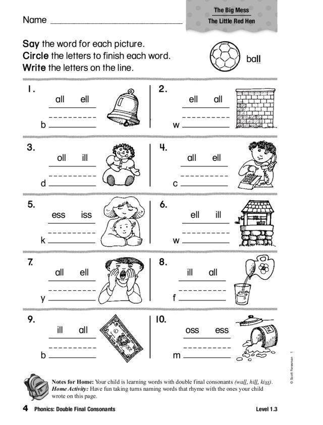 Printable 2nd Grade 1st Grade Phonics Worksheets