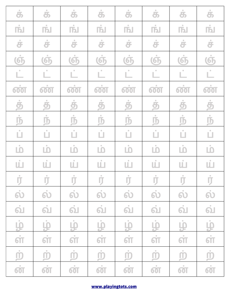 Free Printable Tamil Letter Tracing Worksheets