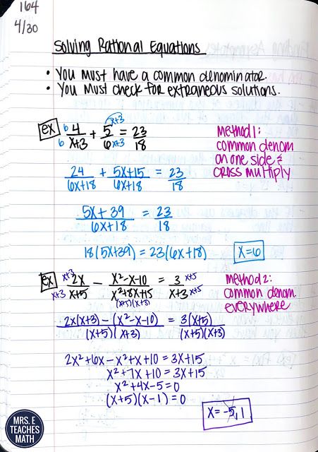 Answer Solving Rational Equations Worksheet