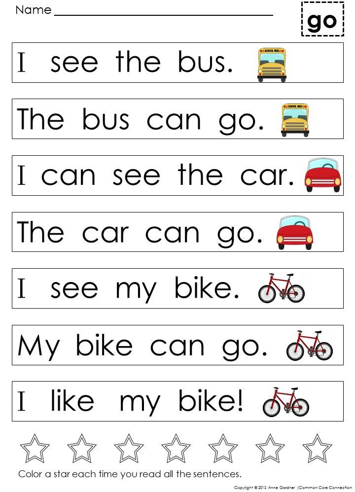 Beginner Kindergarten Sight Words Printables