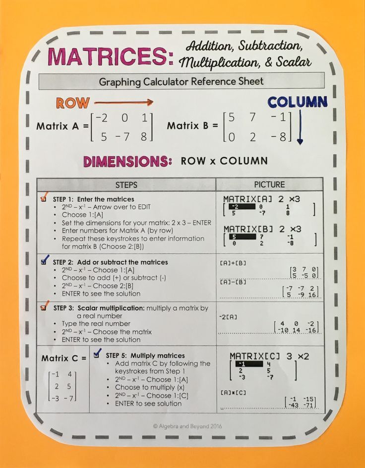 Matrix Multiplication Worksheet Pdf