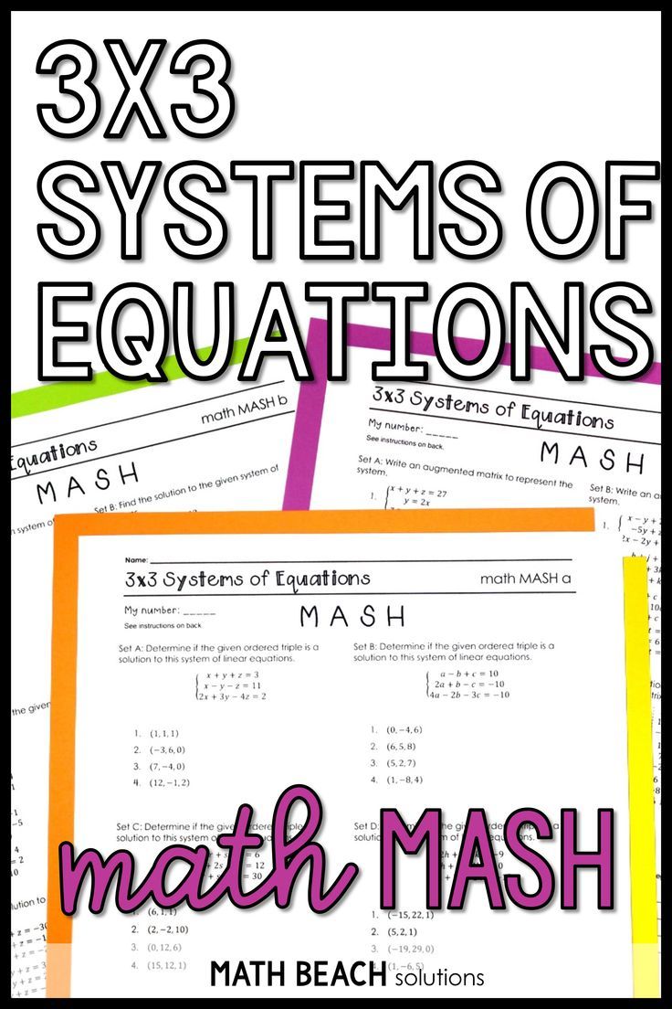 3×3 System Of Equations Worksheet