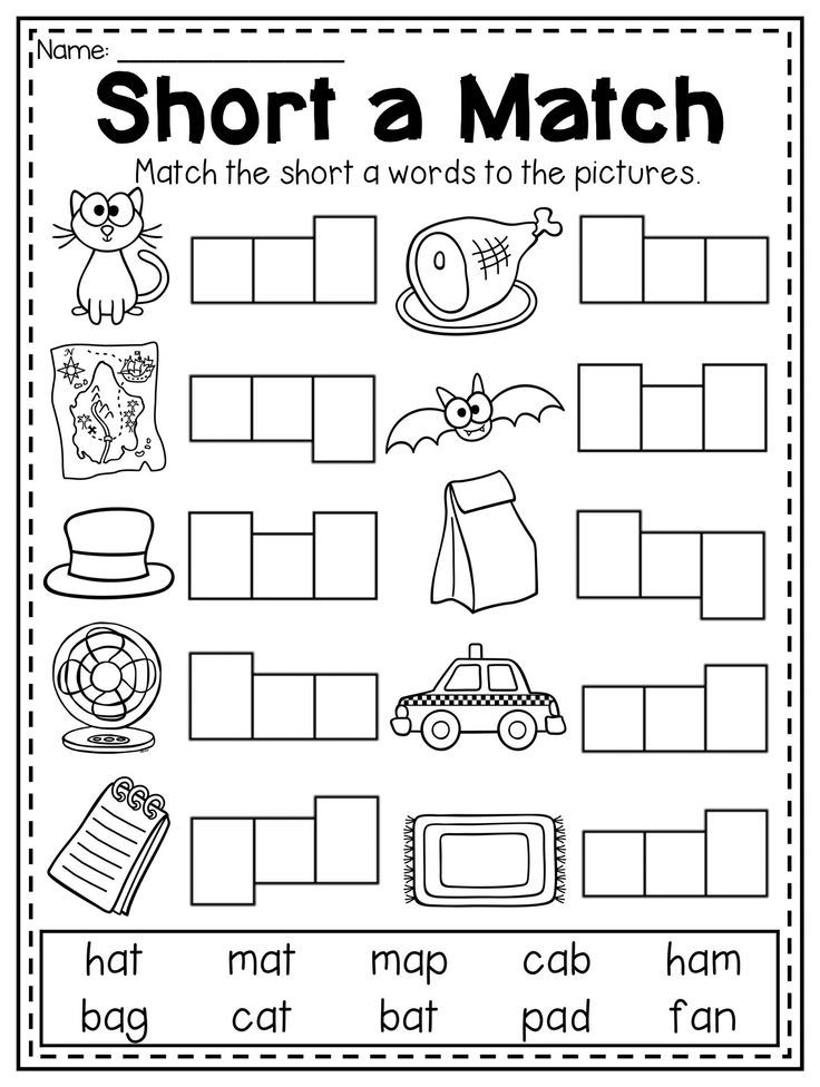 A Worksheet Printable