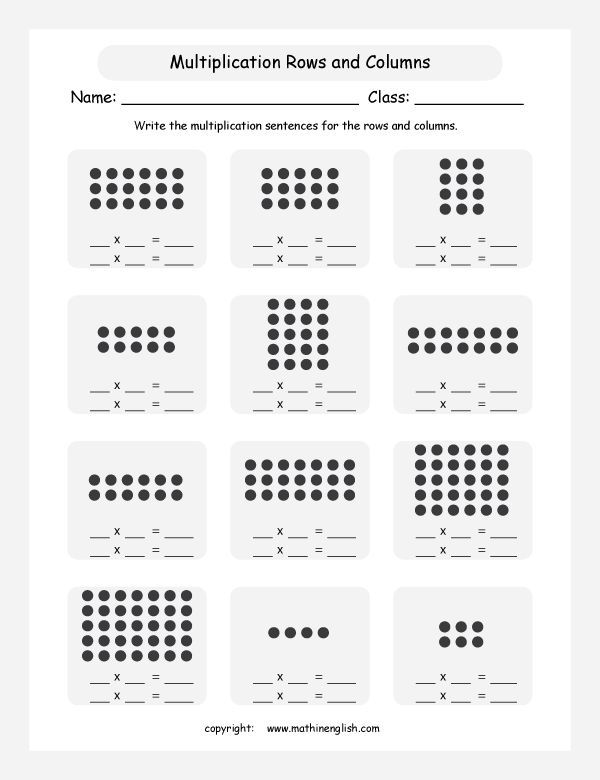 Printable Multiplication Arrays Worksheets