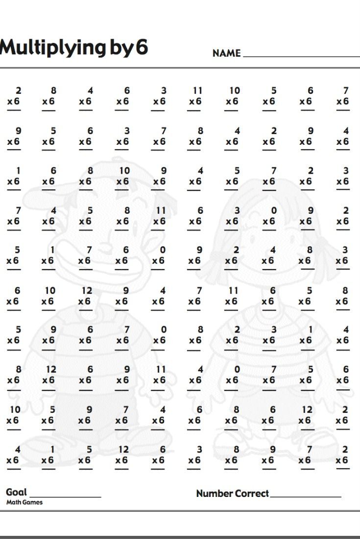 Multiplication Timed Test 4th Grade