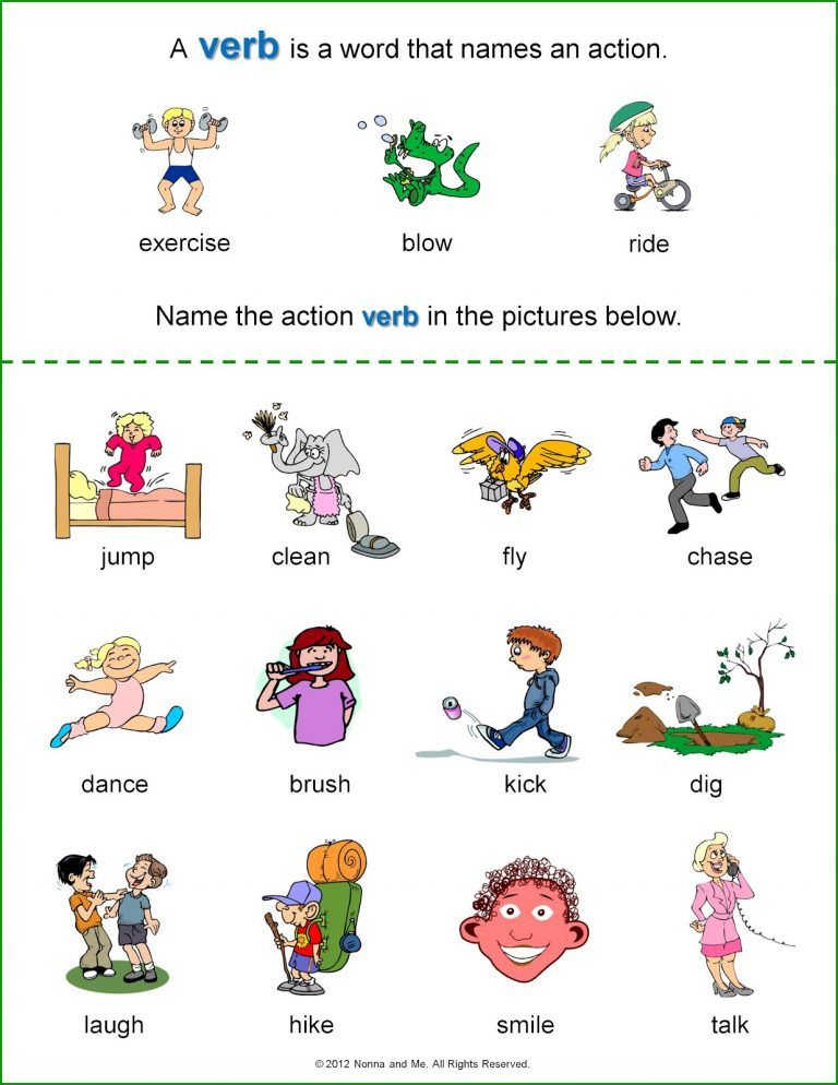 Action Words Worksheet