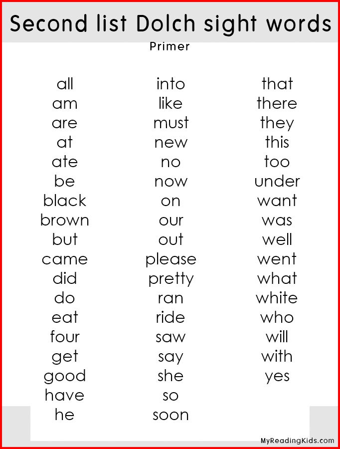 Sight Words Printable Pdf