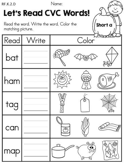 Art Worksheets For Kindergarten